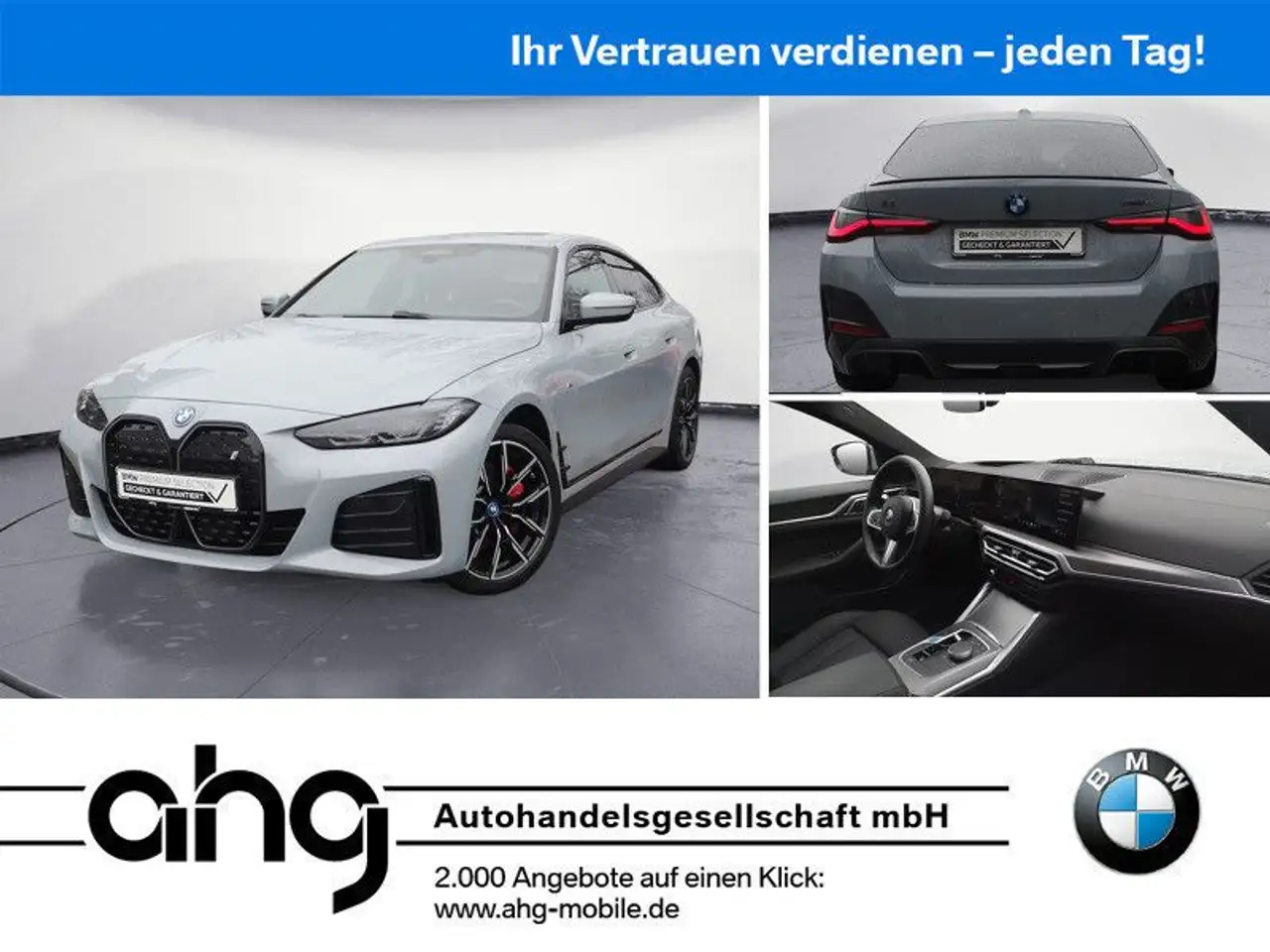 Бэкграунд машины