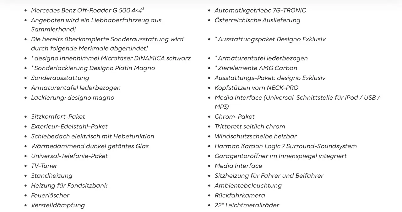 Фото машины