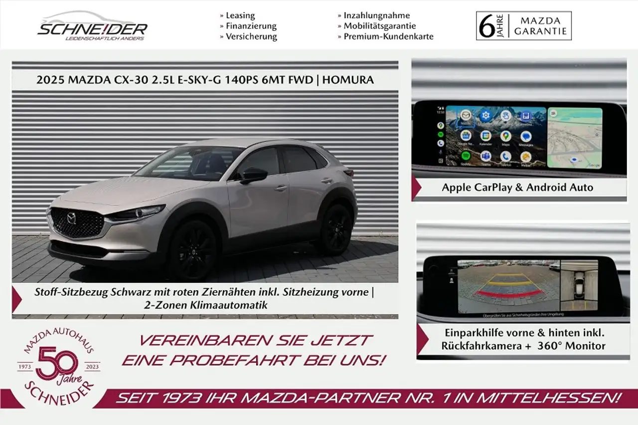CX-302025 e-SKYACTIV G 140PS Homura