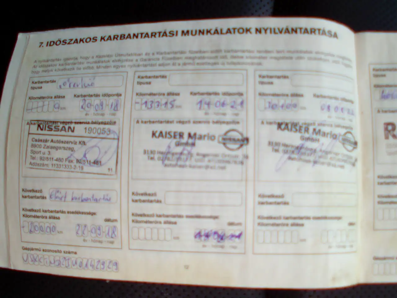 Фото машины