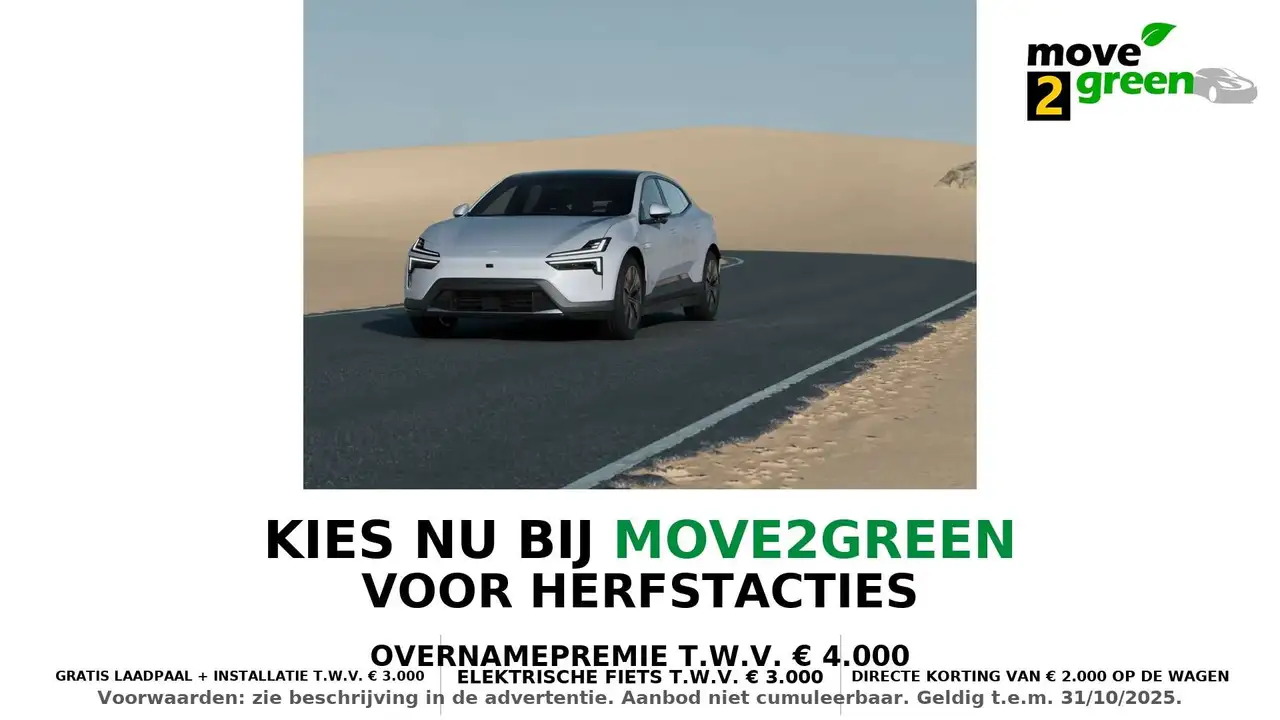 4Full option Dual Motor Laagste prijs garantie