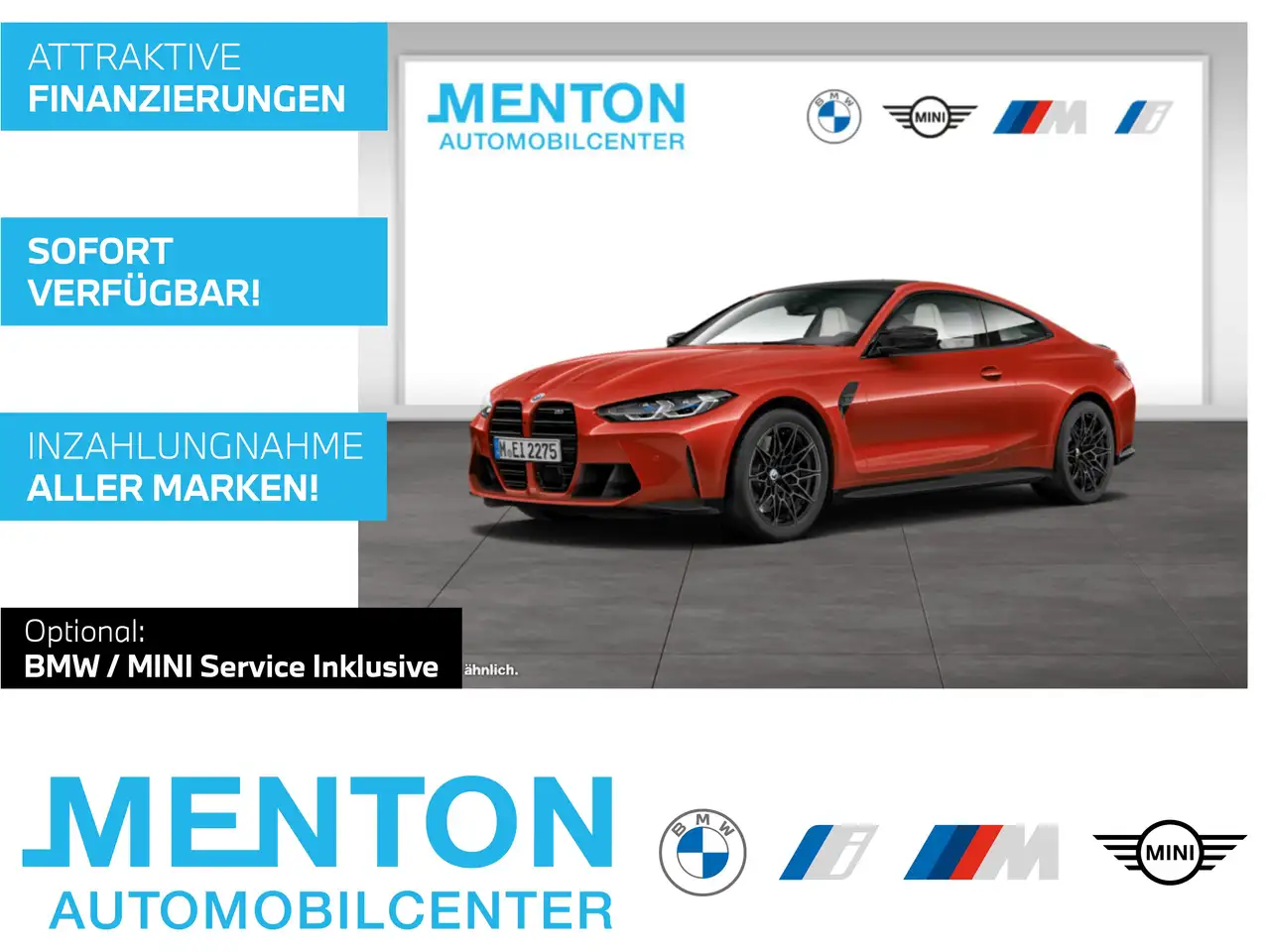 Бэкграунд машины