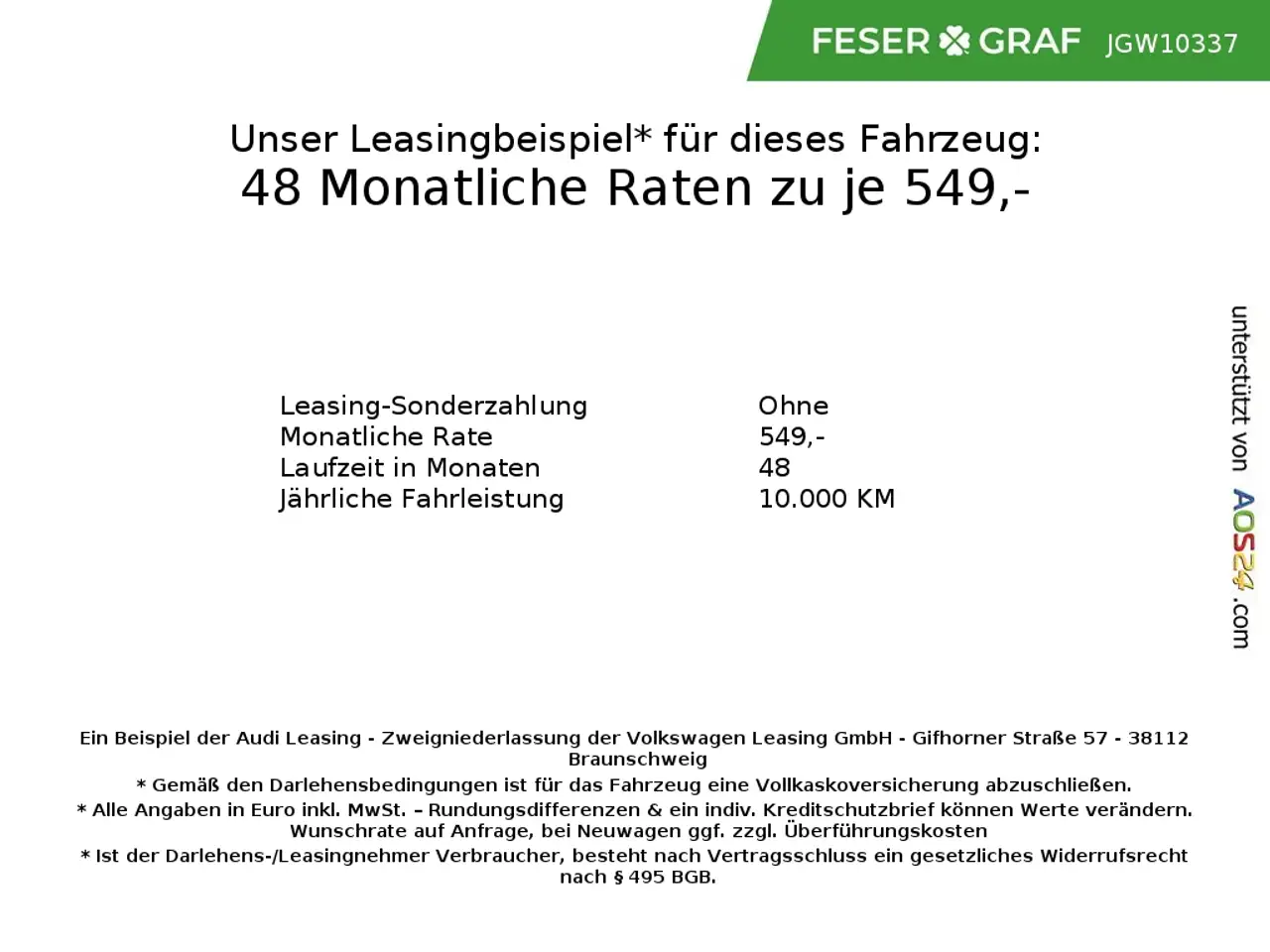 Фото машины 12