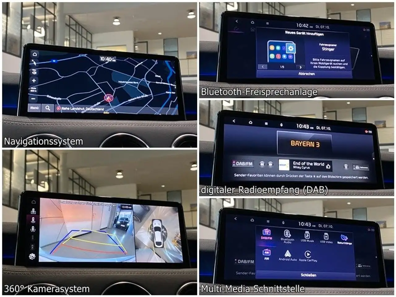 Фото машины