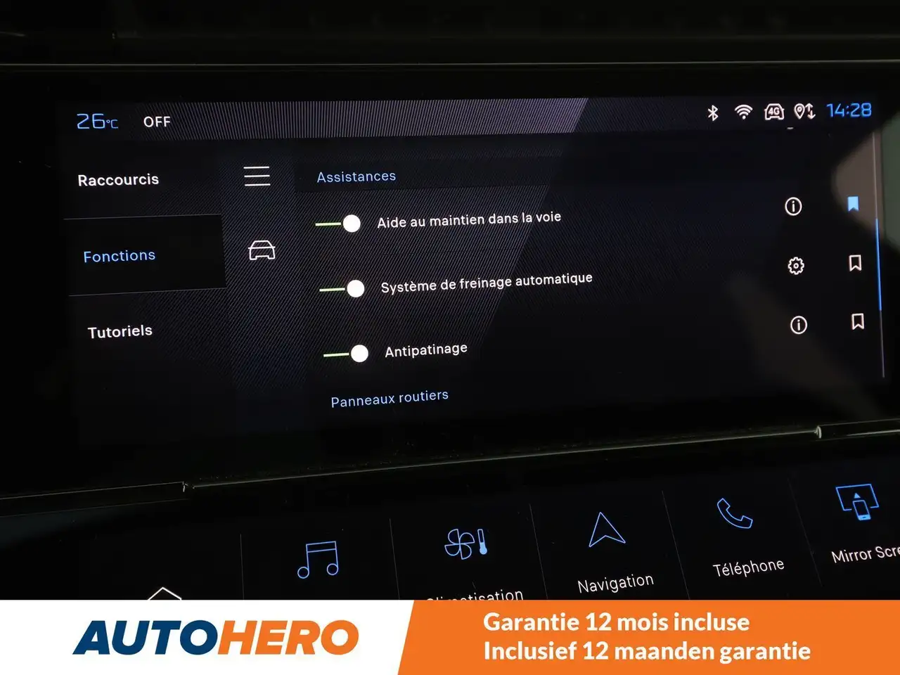 Фото машины 14