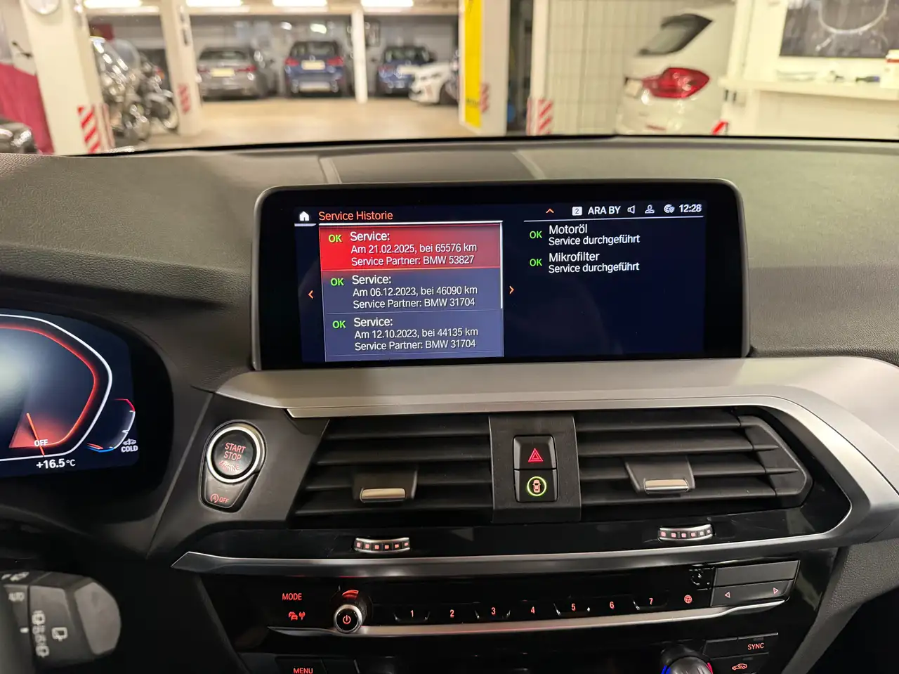 Фото машины