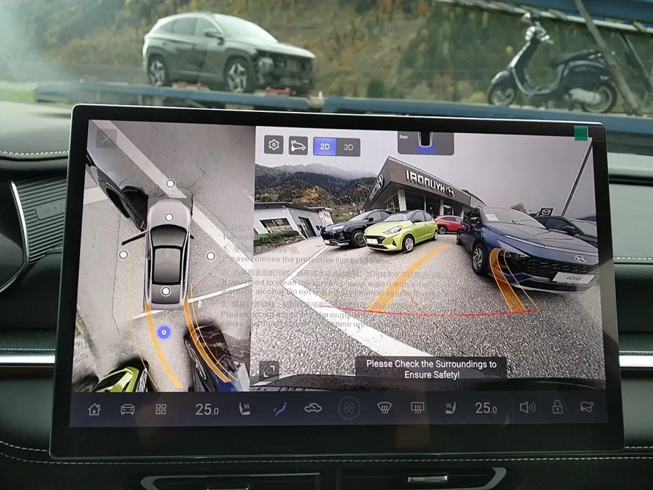 Фото машины