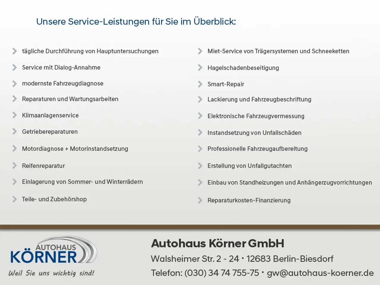 Фото машины 31