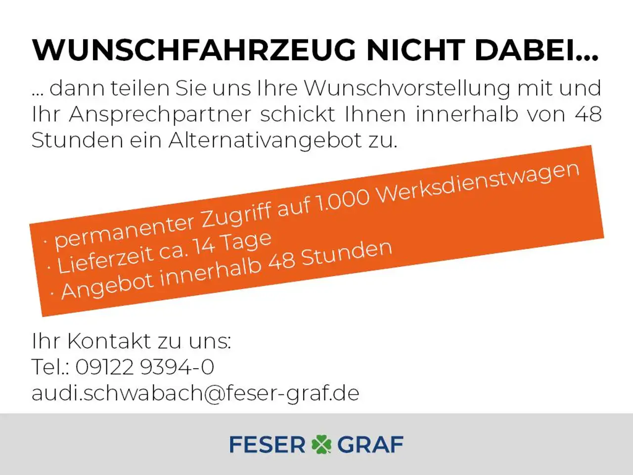 Фото машины 8