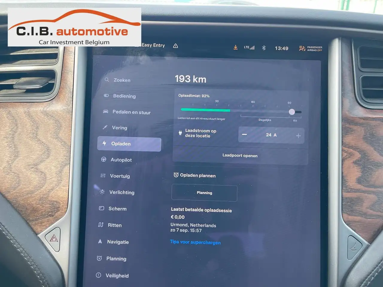 Фото машины