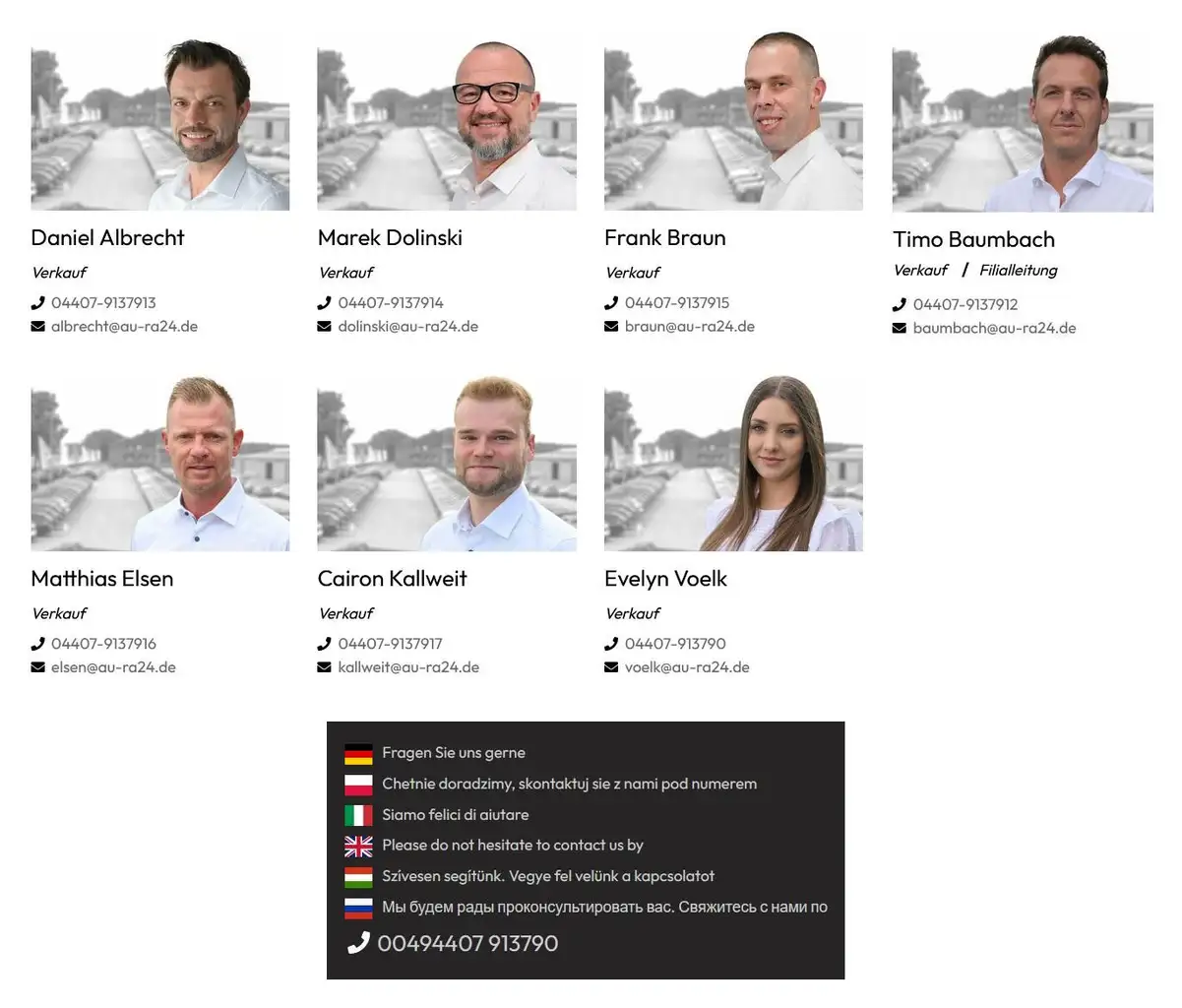 Фото машины