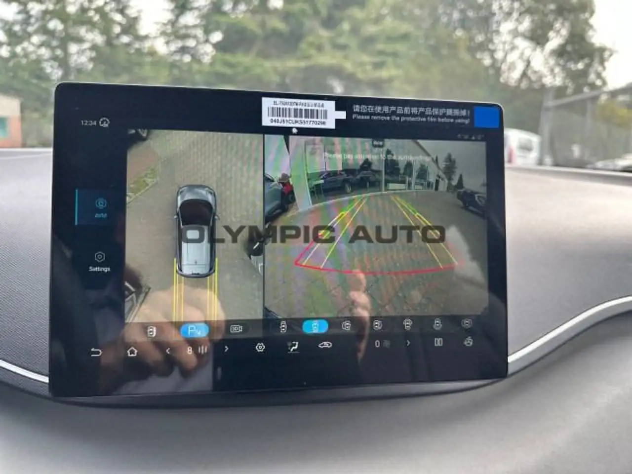 Фото машины