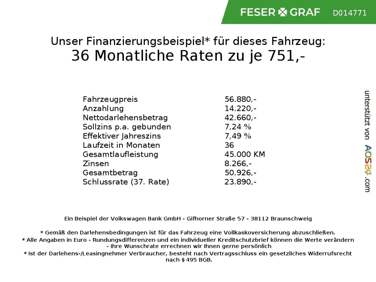 Фото машины 13