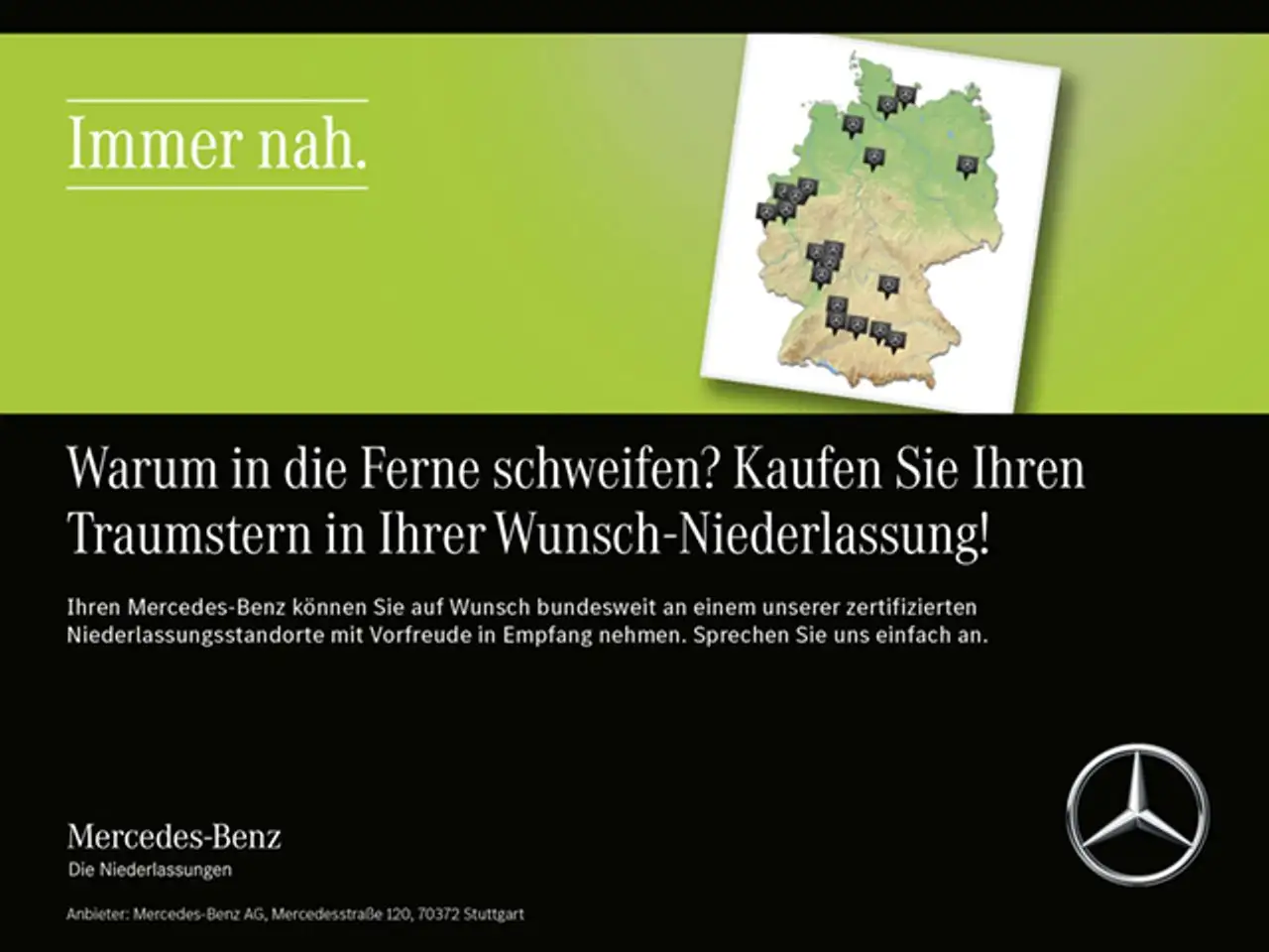 Фото машины 7