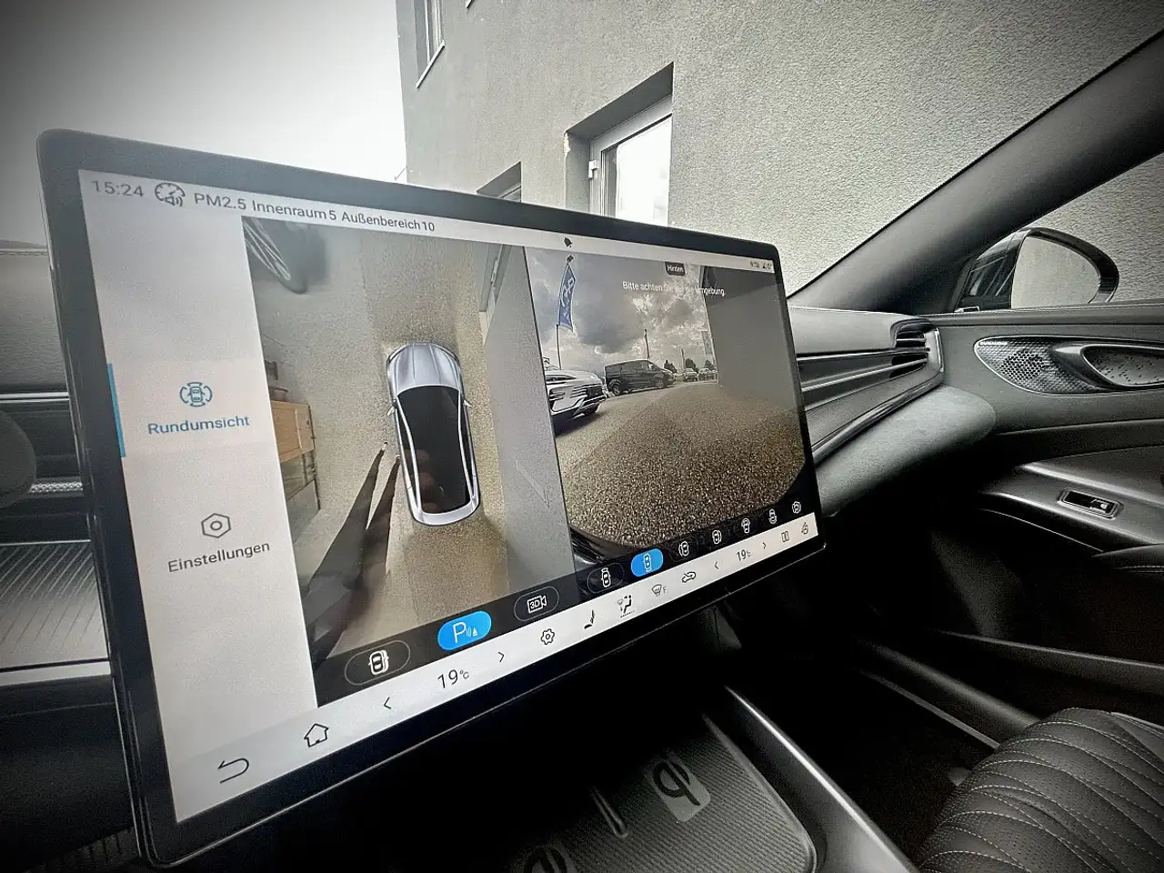 Фото машины