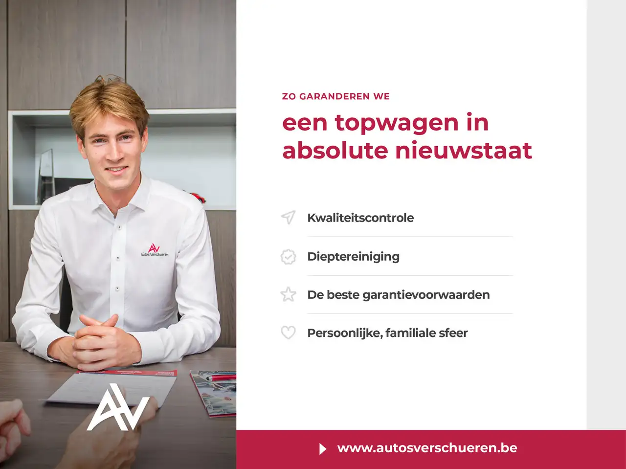 Фото машины 18