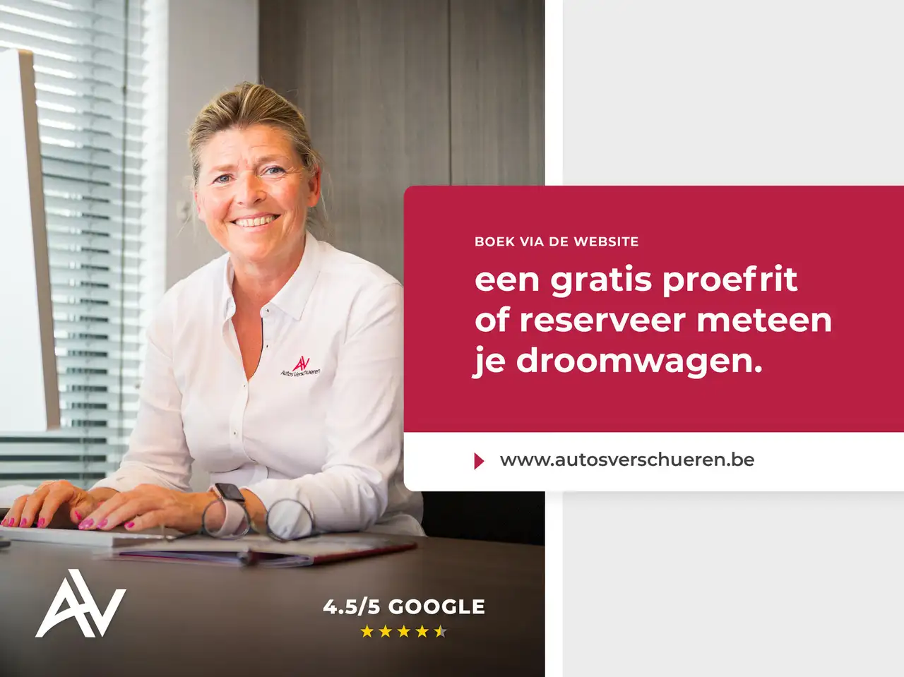 Фото машины 21