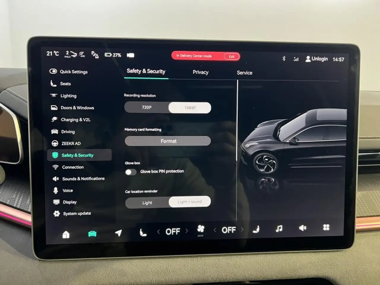 Фото машины