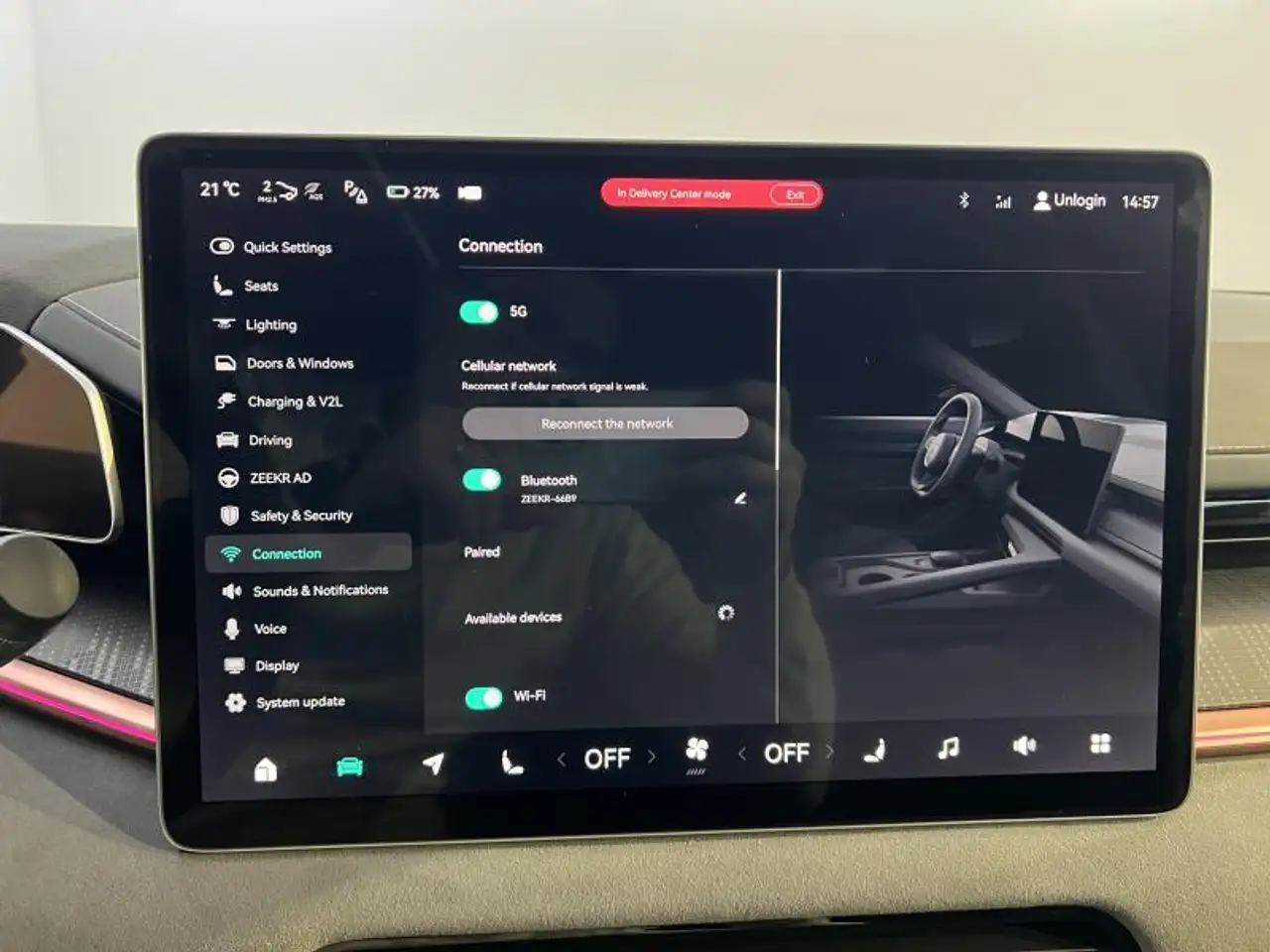 Фото машины