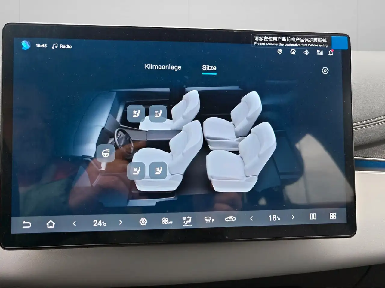 Фото машины