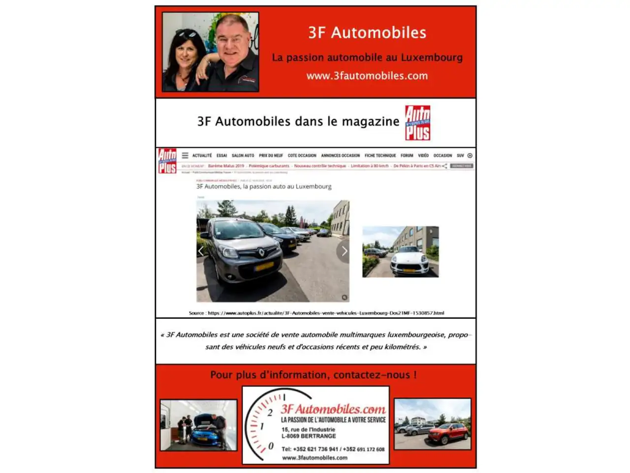 Фото машины 14