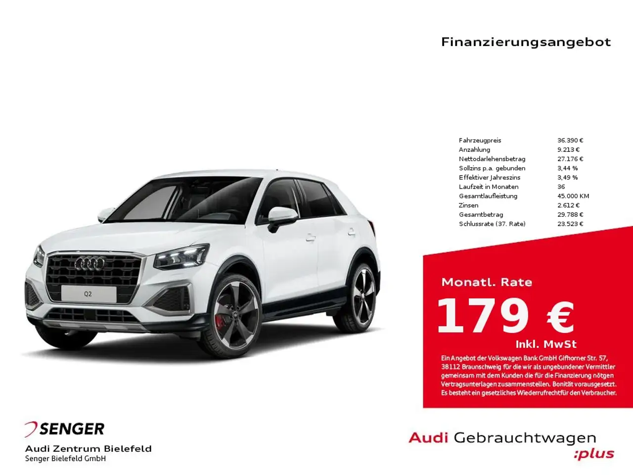 Фото машины 6