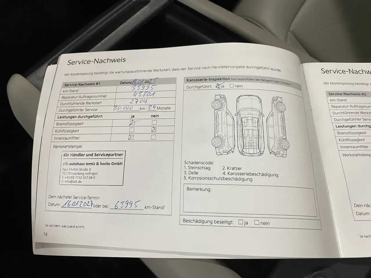 Фото машины