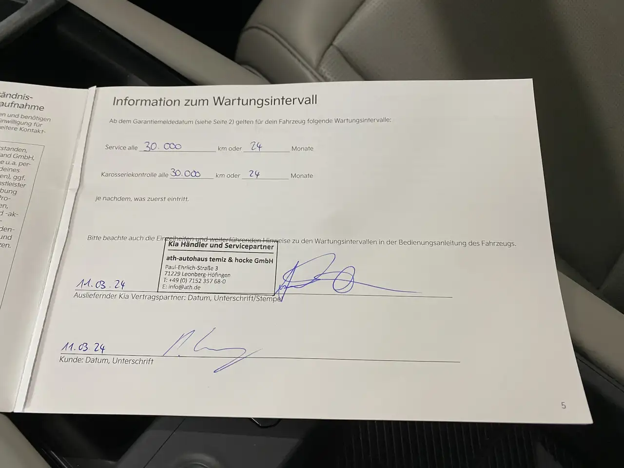 Фото машины