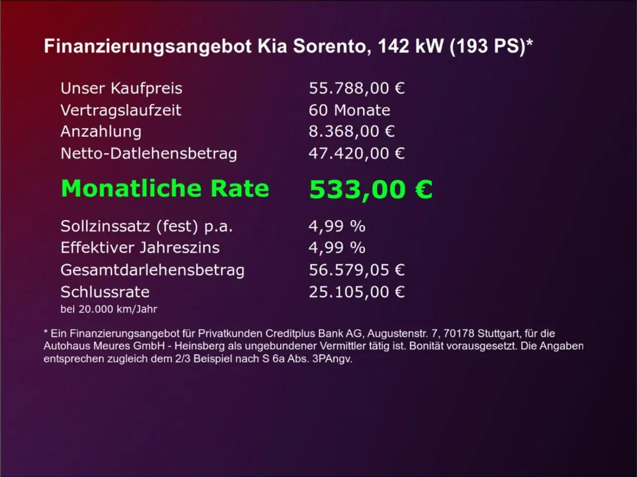 Бэкграунд машины