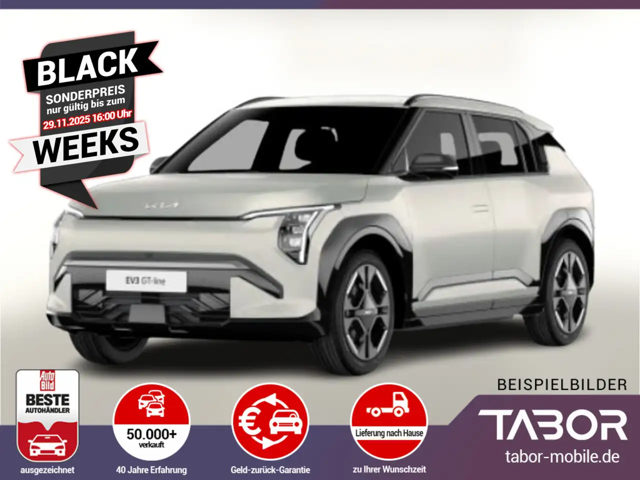 Бэкграунд машины