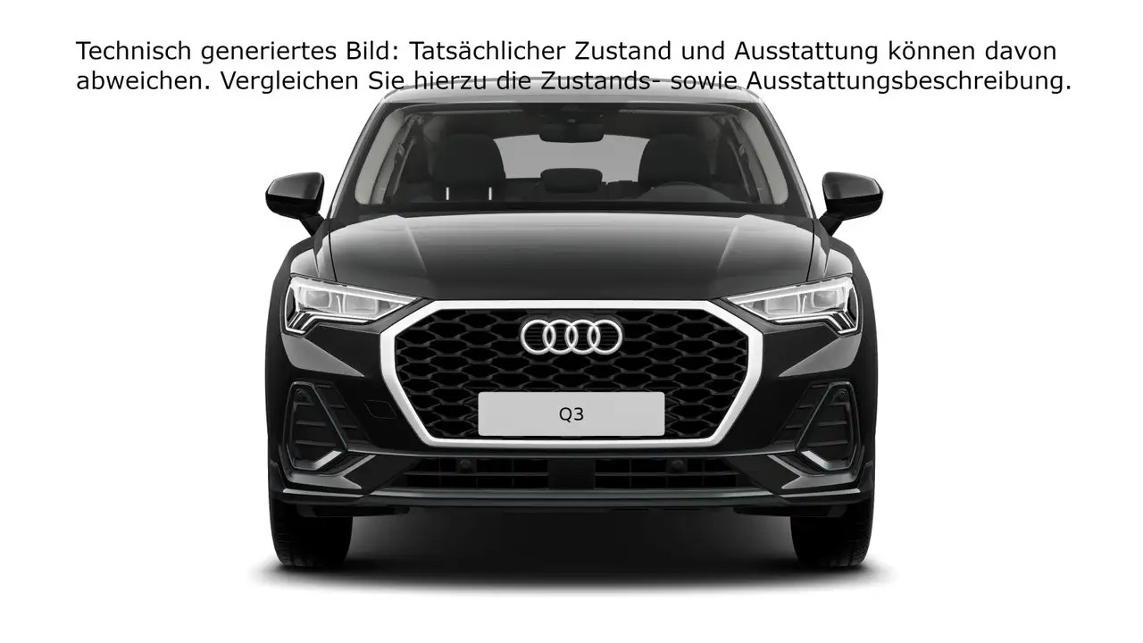 Бэкграунд машины