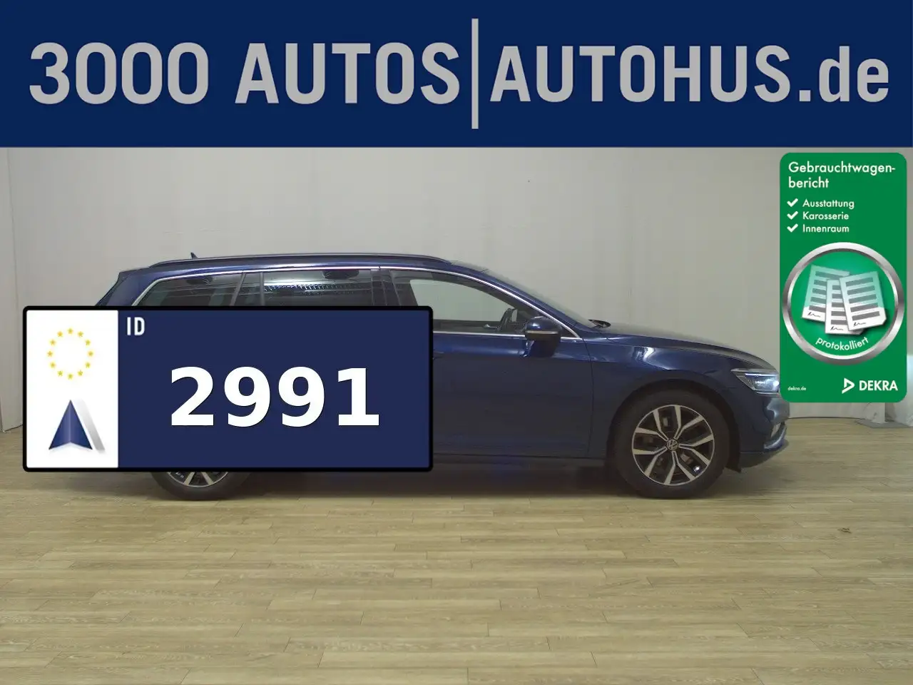 Бэкграунд машины