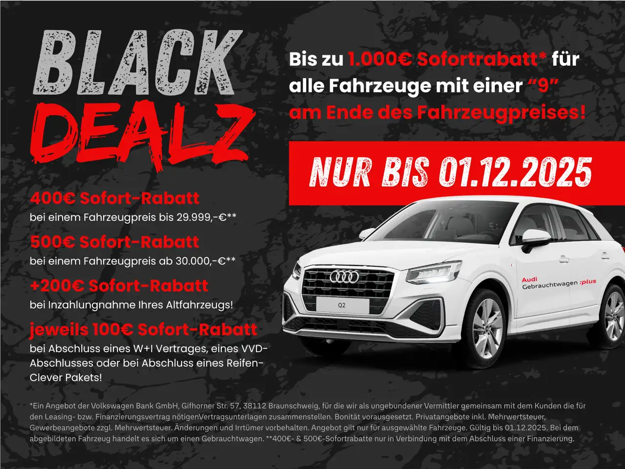 Бэкграунд машины