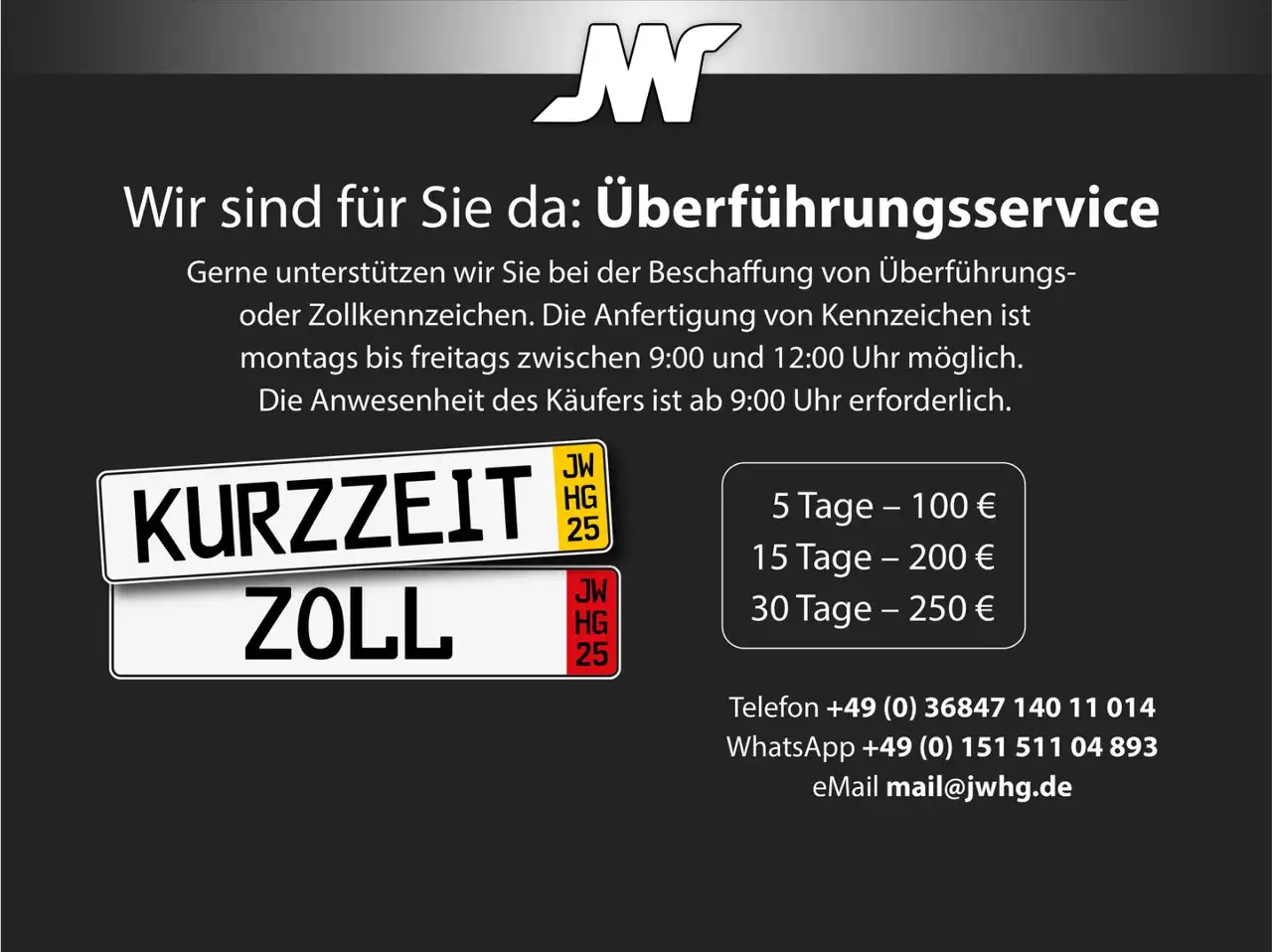 Фото машины 8