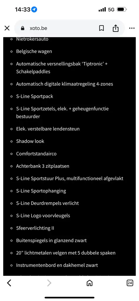 Бэкграунд машины