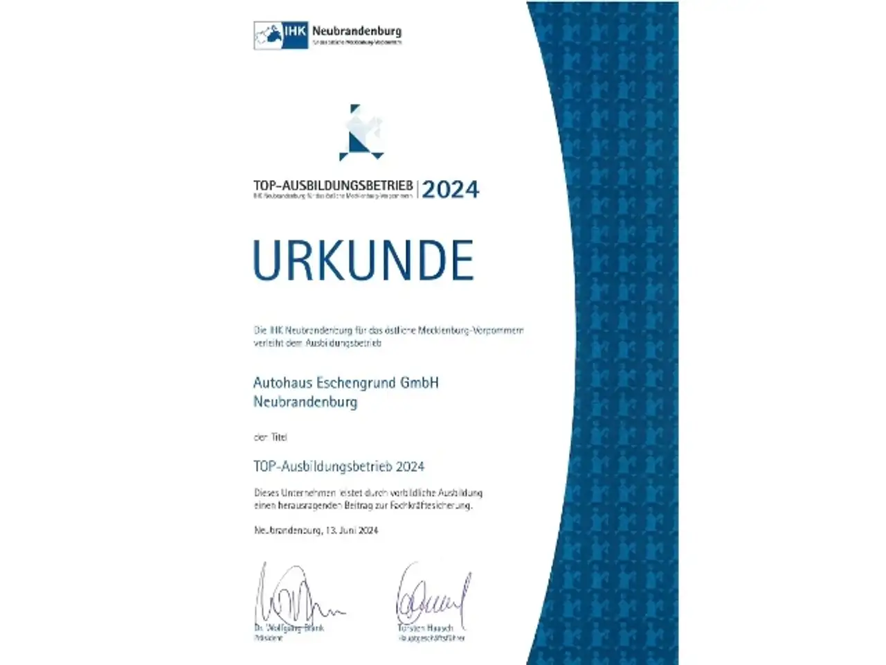 Бэкграунд машины