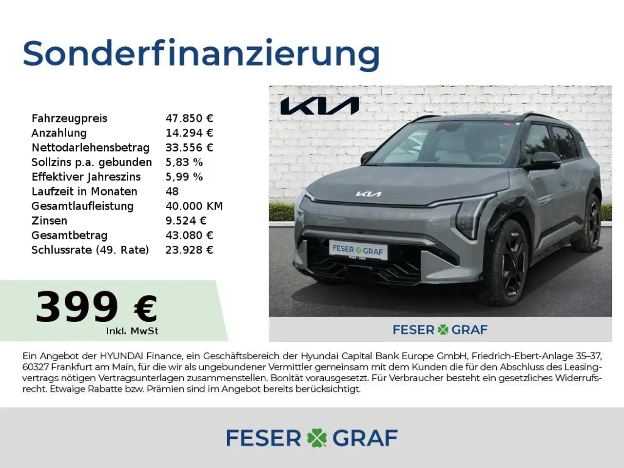 Фото машины 11