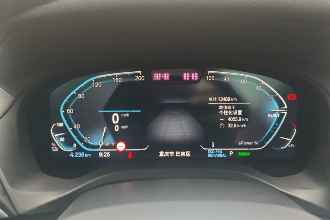 BMW iX3 2022 model facelift leading model