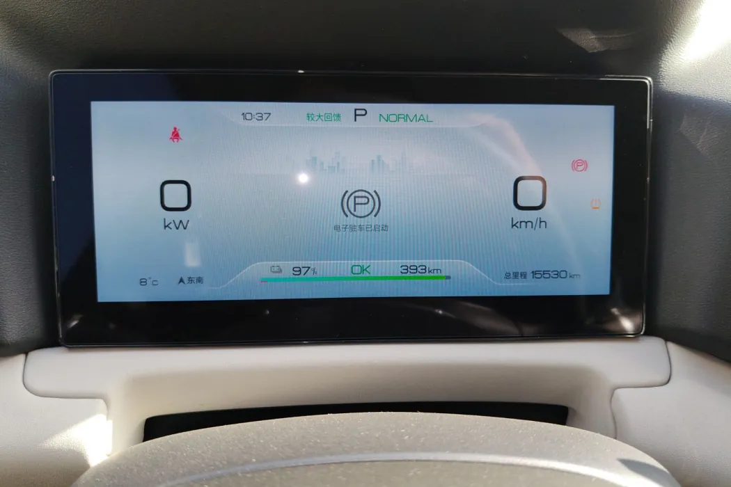 BYD Yuan UP 2024 401KM Vitality Edition