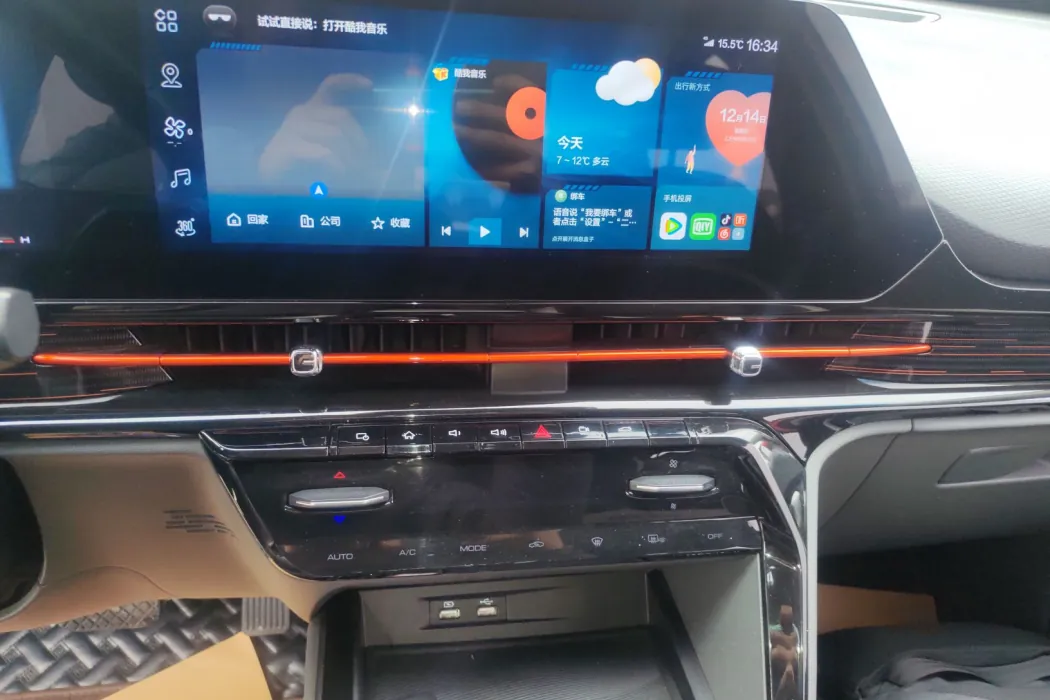 Baojun RC-6 2019 1.5T CVT 24-hour online premium type