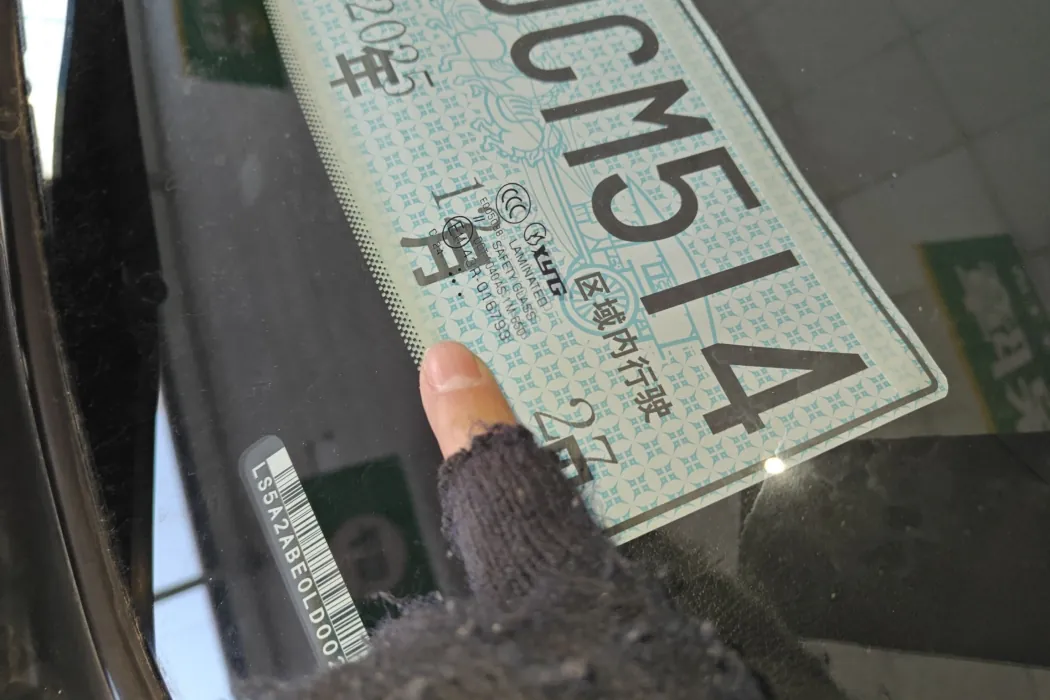 Changan Yidong DT 2019 1.6L Manual Premium Country VI