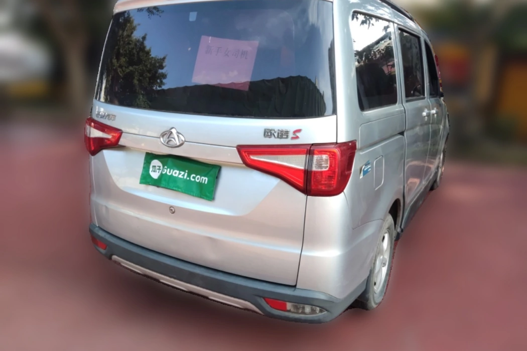 Changan Kaicheng 2019 1.5L Ounuo S Economical 7-seater JL473QG
