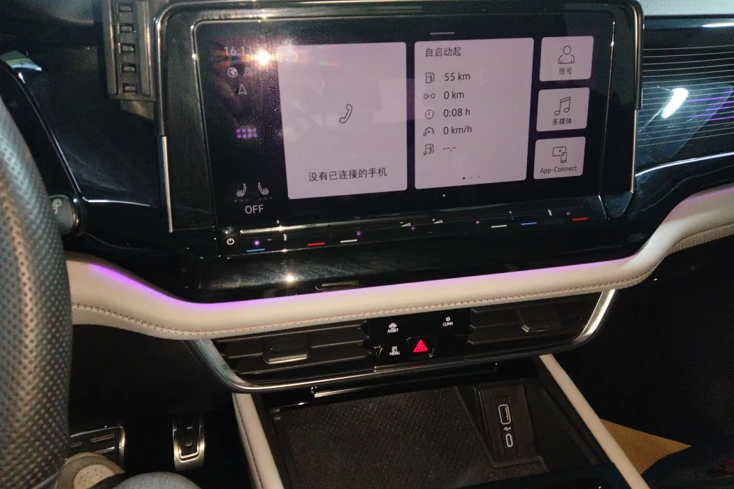 Volkswagen Tourang X 2023 380TSI four-wheel drive Exclusive Deluxe Edition