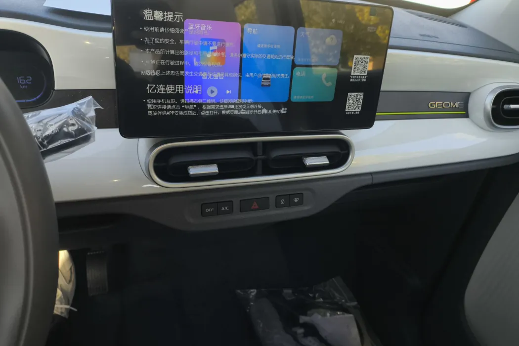 Фото машины 6