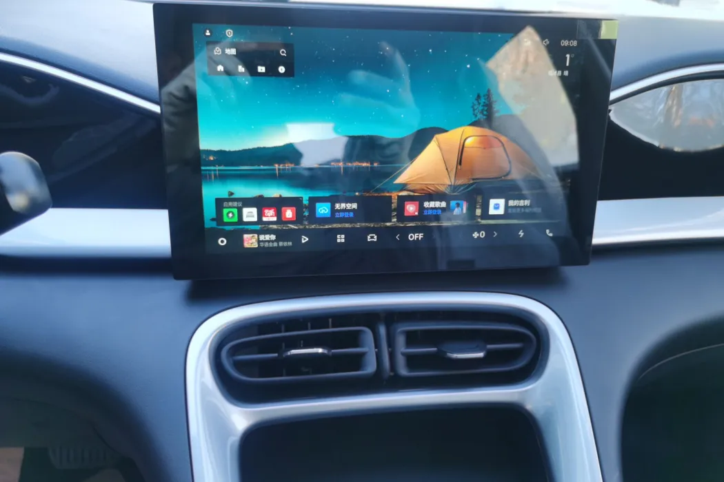 Geely Galaxy Wish 2026 310km Youth Edition