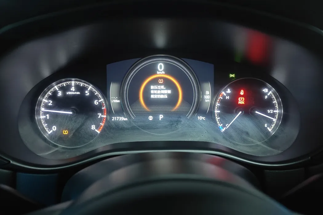 Mazda CX-50 Xingye 2023 2.5L Zunxing Edition