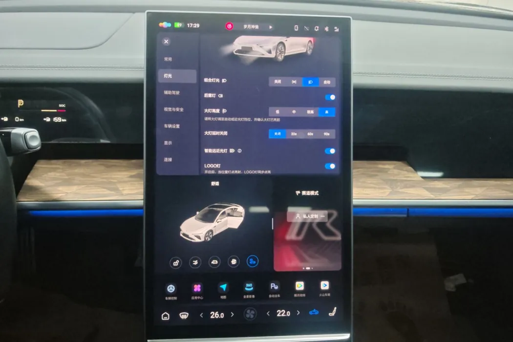 Nezha Automobile Nezha S 2022 Extended Range version 1160km rear Drive Small Version