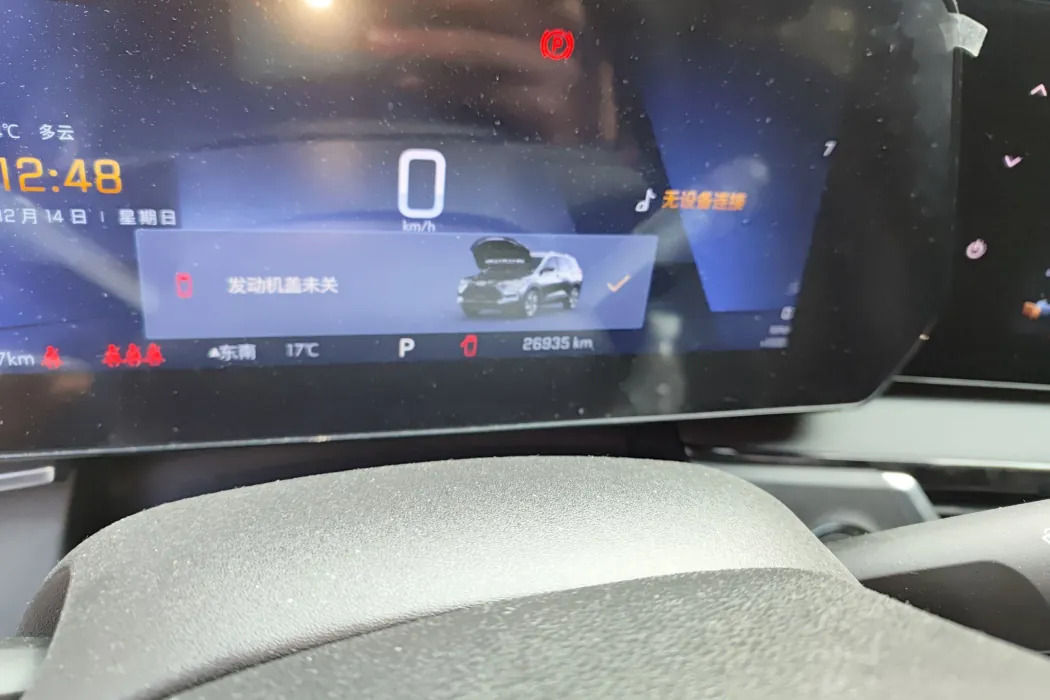 Chevrolet 2022 Chuangku RS 1.5T CVT Cool MAX