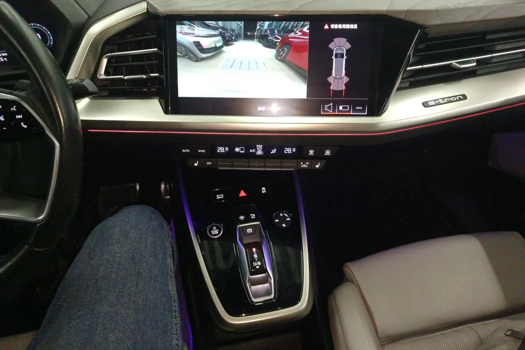 Audi Q5 e-tron 2022 model 40 e-tron sparkly brocade suit