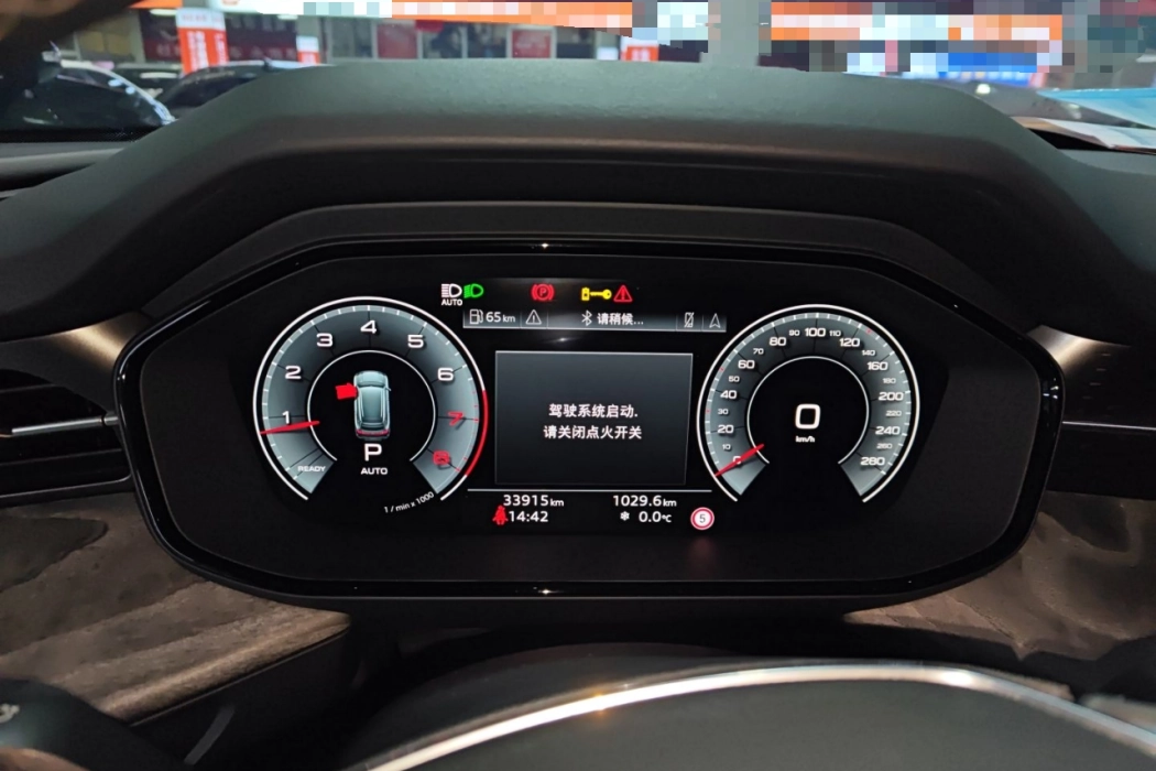 Audi Q6 2023 45 TFSI quattro Qiyun Light Yulin set